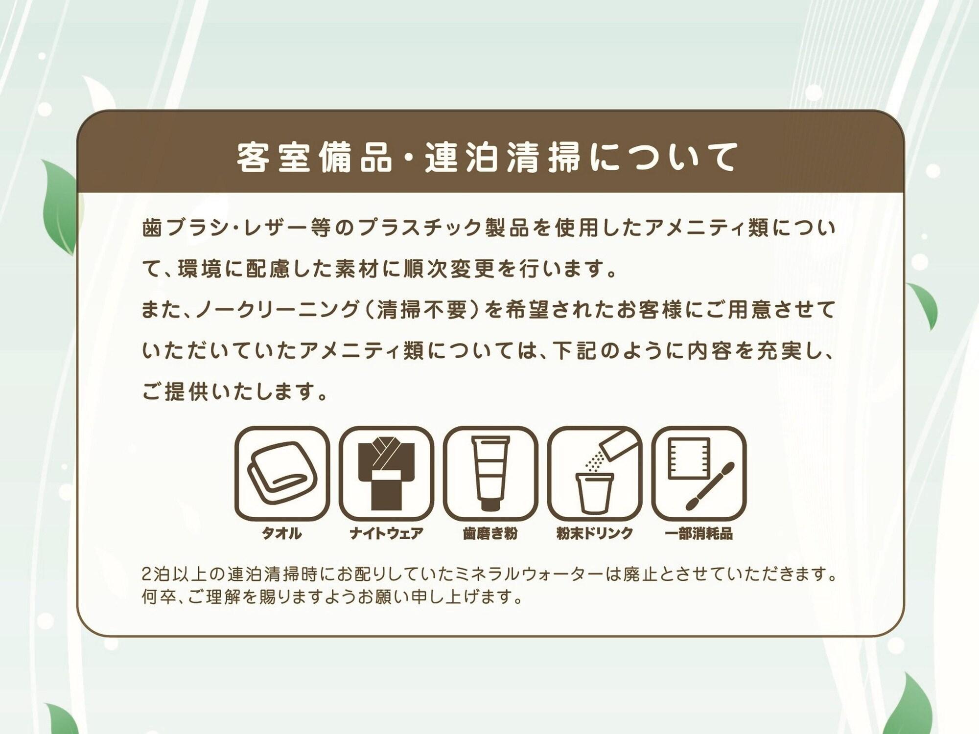 Apa Hotel Sapporo Susukino Eki Minami Εξωτερικό φωτογραφία