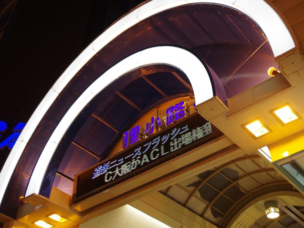 Apa Hotel Sapporo Susukino Eki Minami Εξωτερικό φωτογραφία